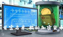 2023年区块链交易所首富名单，揭秘加密货币亿万