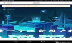 好的，我将为您构建一个适合用户搜索的和相关