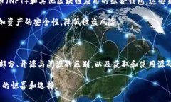 加密货币钱包源码是指用于创建和管理加密货币