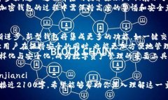 由于我无法直接绘制图像，但我可以详细描述加