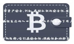 探索2023年世界主流加密货币钱包：安全性、便捷