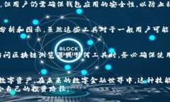 jiaoti如何高效查询加密货