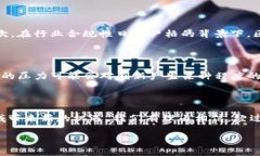 区块链技术：未来数字经