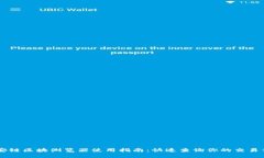 币安链区块浏览器使用指南：快速查询你的交易