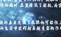    2023 年最新区块链技术动态与趋势分析  /    g