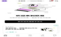 深入解析区块链中的单币模型与双币模型的区别