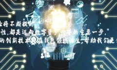 为你解密：加密货币钱包的重要性与功能  加密货