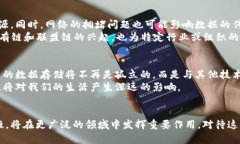 比特币区块链的数据存储