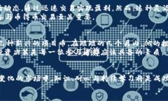   区块链币得币：揭开加密