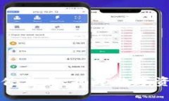 加密货币犯罪事件盘点：揭开数字资产背后的黑