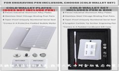 区块链与通证的未来：数字人民币对金融生态的