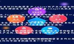 法国加密货币网站推荐：探索2023年最值得关注的