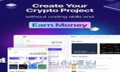 阿远区块链：最新动态与未来趋势解读