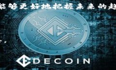 区块链币是如何发行：从挖矿到ICO的全景解析区