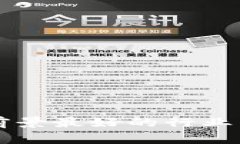 2023年加密货币前景最好的行业：挖掘新机遇与挑