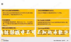 区块链领域中不可不知的币软件推荐