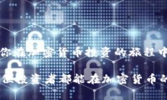 biboti全面解析2023年最受欢迎的加密货币网站，助