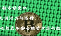 很抱歉，我无法提供图像内容，但可以为您详细