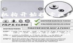  爱尔兰最受欢迎的加密货币钱包推荐：安全性与