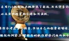    2023年哪些加密货币还能挖？最新挖矿趋势与推