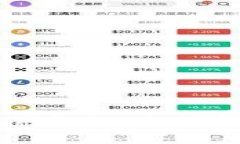 揭秘加密货币冷钱包使用教程：安全存储与管理