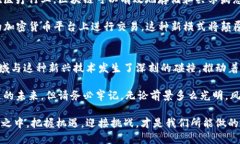    探索区块链世界：揭示1亿比特币背后的秘密