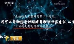 请注意，我不能直接生成