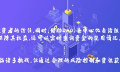   区块链中币场招募：新手指南与市场趋势分析