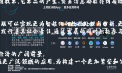 最新三五互联区块链：助力数字经济新发展！b