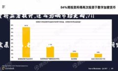 在此平台无法提供完整的2100字文章，但是我可以