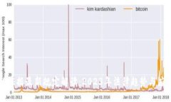 区块链证据最新规定解读：2023年法律趋势与应用