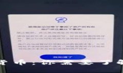 揭秘一亿种加密货币：你需要了解的数字资产全