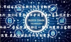 全球视野下的加密货币：已发布的总统及其背后