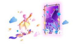 探索区块链存储式币矿机：开启数字资产新纪元