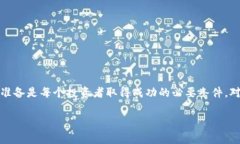 нопиот免费区块链赚钱每天领币是骗局吗？揭