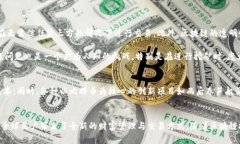 比特币基于什么区块链系统比特币, 区块链, 去中