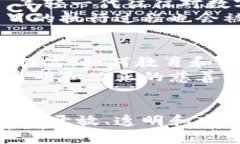 区块链慈善币：重塑数字慈善的新纪元区块链,