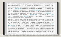 U盘加密货币钱包：安全存储数字资产的新选择