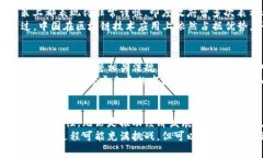 加密货币允许的国家有哪些？探索全球数字货币