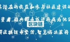 baioti探索雅典娜区块链币