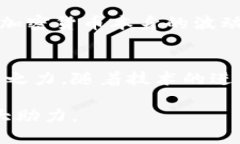 baioti绿色环保加密货币：未来金融的可持续选择