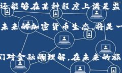 加密货币背后的控制力量：揭秘区块链技术与去