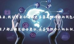 加密货币钱包名词解释什么是加密货币钱包？加