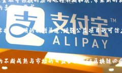    GSE区块链最新动态：追踪行业趋势与未来发展