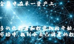 区块链古币行情：了解古币投资新机遇  区块链