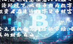  比特币迎来新高峰，区块链及数字货币时代的浪