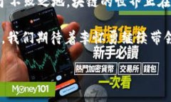 区块链技术的带路人：李怀勇最新消息揭秘未来