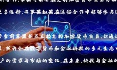 苹果支持加密货币交易吗？探索苹果的数字货币