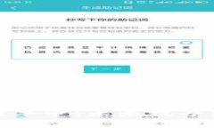 人人币区块链革命：未来数字经济的新引擎