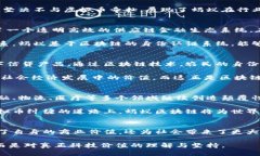 蚂蚁区块链从来不碰虚拟币：揭秘区块链技术的